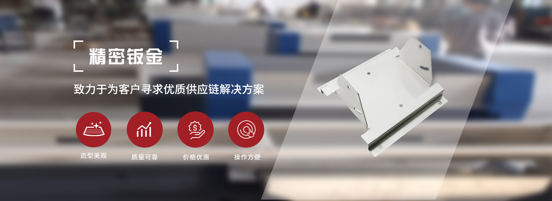 昆山91黄瓜视频APP下载金属制品有限公司